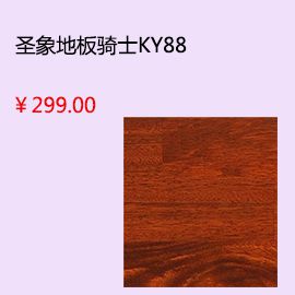 南通小米瓷磚yy