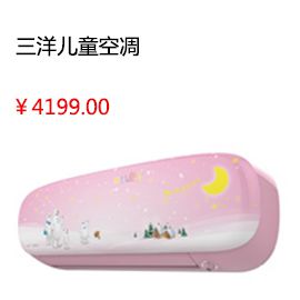 南通Sanyo/三洋 DG-F75266BCG 7.5kg帝度 變頻滾筒空氣洗衣機(jī)全自動(dòng)